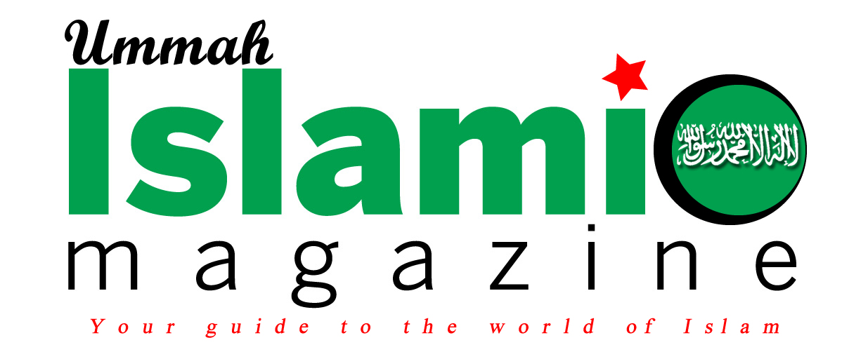 Islamic Magazine official logo
